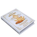 PERSONALIZOWANA BIBLIA NA KOMUNIĘ PERSONALIZOWANA BIBLIA NA KOMUNIĘ